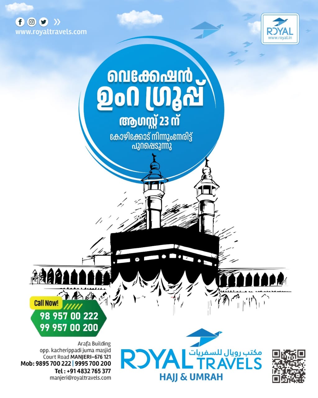 Royal Travels Manjeri